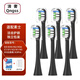 清奢適配素士SOOCAS牙刷頭X3 X3U X3Pro X3S X5成人替換頭適配SOOCAS CLEAN電動(dòng)牙刷頭素士全系列通用 6支 黑色款
