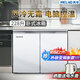 美菱（MeiLing）226升臥式冰箱家用商用對開兩門風(fēng)冷無霜定頻變頻電腦控溫嵌入節(jié)能櫥柜冰箱家商用廚房柜補(bǔ)貼 228升風(fēng)冷無霜 電腦控溫【變頻】白色