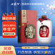 西鳳酒 酒海原漿X3 52度 500ml 單瓶裝 鳳香型白酒  