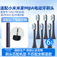 皓衛(wèi)適用于小米T302電動牙刷頭XIAOMI米家MES608聲波成人T501/T301/MES605替換牙刷頭 6支 深藍色刷頭 T302/MES608專用