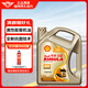 殼牌（Shell）勁霸CK系列K4柴機油長(cháng)效國五國六高級合成技術(shù)柴油CK-4 15W-40 4L