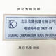 倪之爾定制北京達(dá)康電動升降機(jī)DKT-18皮帶眼鏡驗光機(jī)升降臺傳動帶設(shè)備配 國產(chǎn)皮帶(白色)