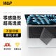W&P2025款MacBook Air13.6/15鍵盤膜 適用蘋果Pro14/16筆記本電腦M4/M3/M2超薄透灰防水塵罩 23/24款Pro14【A2992/A3401】