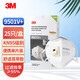 3M9501V+防塵口罩KN95級(jí)耳掛式帶呼吸閥防霧霾粉塵PM2.5高效過濾透氣型 9501V+ 耳戴式25個(gè)（盒）