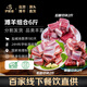 伊聚德 寧夏鹽池灘羊肉 新鮮現(xiàn)宰半只10斤灘羊正宗手抓羊排羊腿整只禮盒 【6斤分割】2羊腿+2羊排+2蝎子