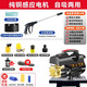 黑貓洗車(chē)機神器家用220V大功率高壓水槍便攜式強力刷車(chē)水泵清洗機 1200W 純銅電機12米升級防爆管
