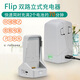 NGKJ適用大疆DJI FLIP雙向管家電池充電器快充頭同時(shí)充電寶無人機(jī)配件 雙電管家 DJI FLIP