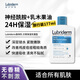 Lubriderm露比黎登補水保濕滋潤神經酰胺乳木果果酸身體乳緩解干燥抗皺修復 日常保濕-無香177ml 含果酸