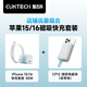 CUKTECH酷態(tài)科磁吸10000毫安充電寶自帶線電能塊CP132ML白+30W氮化鎵套裝適用蘋果16/小米/華為