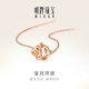 明牌珠寶 18K金彩金玫瑰金時(shí)尚皇冠項(xiàng)鏈送禮女CSR0018定價(jià) 約42+3厘米  約1.81-1.84克