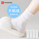 FitonTon10雙襪子女夏天冰冰襪涼感透氣堆堆襪網(wǎng)紅冰絲襪JK運(yùn)動(dòng)百搭中筒襪