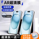 路杰森適用蘋果16鋼化膜iPhone15promax手機(jī)膜14Pro全屏覆蓋16plus高清防摔13新款12防窺護(hù)眼11pm無塵倉 【9D超清款】弧邊全包丨順滑無指紋丨買1送1 iPhone 16