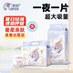 宛初玲瓏褲拉拉褲夏季超薄XXXL碼26片嬰兒尿不濕全包醫(yī)護(hù)級一體學(xué)步褲