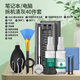 綠林（GREENER）鍵盤清潔家用套裝除塵軟毛刷灰塵刷清理電腦筆記本手機拆機螺絲刀