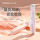 TOUCHBeauty渲美美眼儀淡化眼紋提拉緊致眼角去除黑眼圈眼袋促進眼霜精華吸收生日送禮送女朋友老婆 鏡面極光白【淡化眼紋】