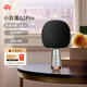 唱吧小巨蛋麥克風(fēng)G2Pro 話筒音響一體無(wú)線麥克風(fēng)手機(jī)K歌麥克風(fēng) 智能降噪生日禮物