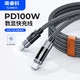 奧?？疲∣RICO） 雙頭Type-c數(shù)據(jù)線 100W帶數(shù)顯閃充線適用華為蘋果聯(lián)想筆記本電腦充電線 100W閃充-帶數(shù)顯【雙Type-c直頭】 0.5米【差旅出行】