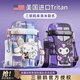 cica雙飲杯兒童水杯夏季庫洛米小學(xué)生專(zhuān)用6-12歲分雙倉頭吸管水壺子 【8倉速發(fā)+不含贈品】三麗·鷗玉桂狗640ml