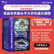 人人都該懂的新核心素養(yǎng)系列·趨勢篇 未來趨勢5大方向預(yù)測 職場精英學(xué)生家長必讀指南 青少科普讀物
