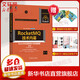 新華書店 現(xiàn)貨速發(fā) RocketMQ技術(shù)內(nèi)幕 RocketMQ架構(gòu)設(shè)計(jì)與實(shí)現(xiàn)原理 第2版 從源碼角度分析RocketMQ技術(shù)架構(gòu)和實(shí)現(xiàn)原理 揭示RocketMQ低延遲 高并發(fā) 高可靠秘密 圖書