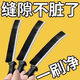 【特價(jià)】浴室縫隙刷衛(wèi)生間瓷磚廚房清潔刷清潔多功能窗縫死 全新升級(jí)款【合金刷毛】縫隙清潔 新升級(jí)合金款【2個(gè)裝】死角無污