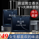 UNIOBL蔚藍男士香水古龍淡香留香送男朋友老公情人節(jié)生日520禮物50ml