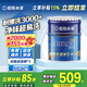 晨陽(yáng)水漆（cysq）家涂?jì)羧弦皇覂妊b墻面內墻涂料凈味竹炭無(wú)添加自刷水漆乳膠漆 竹炭超易洗 18L*1件 白色