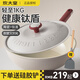 炊大皇聚油不粘炒鍋超輕鍋無化學(xué)涂層炒菜鍋有鈦陶瓷無煙不沾鍋磁爐通用 0氟可用鋼鏟（灰色） 28cm