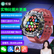 索愛(ài)Q339智能電話(huà)手表頂配版 高清雙攝大屏 全網(wǎng)通5G插卡防水長(cháng)續航安卓運動(dòng) 初高中成人男女禮物順豐 沙漠金【64GB+豆包+海量APP+高清雙攝】