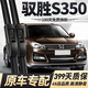威浩寧江鈴馭勝S350雨刮器原廠(chǎng)原裝雨刷靜音膠條11-20款馭勝s350雨刷片 馭勝S350【11-20款】前雨刮一對