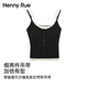 Henny Rue女士吊帶背心女假兩件自帶胸墊莫代爾撞色系扣美背春夏可外穿上衣 深邃黑 均碼