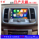 宇拓適用日產(chǎn)經(jīng)典軒逸導(dǎo)航 08  09 10 11 12款天籟安卓導(dǎo)航一體機(jī) 標(biāo)配+倒車后視 四核WIFI版1G運(yùn)存16G內(nèi)存