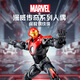 漫威（MARVEL）鋼鐵俠漫畫電影同款周邊玩具手辦模型禮物人偶終極鋼鐵俠G1593