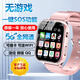 小天才學(xué)霸2025新款電話兒童表手5G全網(wǎng)通定位防水長續(xù)航視頻智能學(xué)生手·表 至尊粉-微信-128G內(nèi)存-自由下載