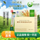 國(guó)珍 破壁松花粉 增強(qiáng)免疫力 3gX30袋/盒 兩盒裝