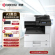 京瓷（KYOCERA） ECOSYS M4125idn A3黑白激光多功能數(shù)碼復合機打印復印一體機 主機標配（雙面輸稿器+網絡打?。?無線網卡WIFI