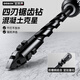 歐萊德（OULAIDE）四刃鋸齒偏心鉆頭手電鉆打孔大理石全瓷瓷磚專用鉆頭合金三角鉆