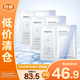 珀萊雅源力凍干面膜 舒緩修護(hù)補(bǔ)水保濕 （650mg+25ml）3片【臨期清倉】