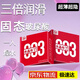 羽感【固態(tài)玻尿酸】003水晶布丁玻尿酸避孕套1400mg玻尿酸超潤薄 2盒【4只裝】003水晶布丁1400mg玻尿酸