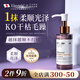 Eleytele日本進(jìn)口護(hù)發(fā)精油潤(rùn)發(fā)精華護(hù)發(fā)素男女士修復(fù)干枯毛躁頭發(fā)受損養(yǎng)發(fā) KO干枯毛躁100ml/瓶