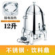 保溫陶瓷果汁鼎透明電加熱牛奶鼎豆?jié){牛奶桶商用鼎自助餐飲料機(jī) 12升不銹鋼飲料鼎--電熱板加熱