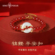 秦福炫錦鯉平安扣銀手鏈女生純銀轉(zhuǎn)運(yùn)珠紅瑪瑙紅色手串2025年新款送女友 【好運(yùn)錦鯉】甄選和田玉手鏈