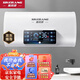 斯科邦（SIKEBANG）【上門包安裝】家用電熱水器儲水式雙膽速熱 雙內(nèi)膽增容扁桶 40L 2000W 扁桶智能感應(yīng)斷電+包安裝