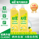 斧頭 牌AXE護膚洗潔精廚房去油去污果蔬清潔劑洗滌去油不傷手寶寶餐具 經(jīng)典檸檬1.01kg*2【CLASSIC】