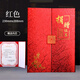 佳茉捐贈證書(shū)三折頁(yè)公益慈善募捐榮譽(yù)手冊捐款紀念本感謝信高檔燙金封面外殼定制A4內芯打印頒獎證書(shū)