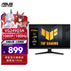 華碩TUF 電競27英寸/23.8英寸顯示器/1080P/2K屏210Hz高刷Fast IPS【小金剛系列】 VG249Q3A【小鋼炮】24英寸180Hz