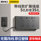 國(guó)際電工擴(kuò)展插座帶電源線多功能臥室墻壁拓展轉(zhuǎn)換插座廚房插排插線板帶開關(guān) 【左接插頭線】3開21孔-灰色