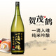 賀茂鶴一滴入魂純米吟釀清酒1.8L日本原裝進(jìn)口洋酒發(fā)酵辛口酒清酒