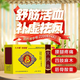 [古安堂] 大風(fēng)丸 9g*4袋/盒 舒筋活血 補(bǔ)虛祛風(fēng) 用于腰腿疼痛 四肢麻木 筋骨酸重 3盒裝【療程裝】