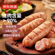 京東京造 黑胡椒風(fēng)味豬肉腸600g/10根 0添加淀粉 黑豬鮮肉腸 純?nèi)饪灸c